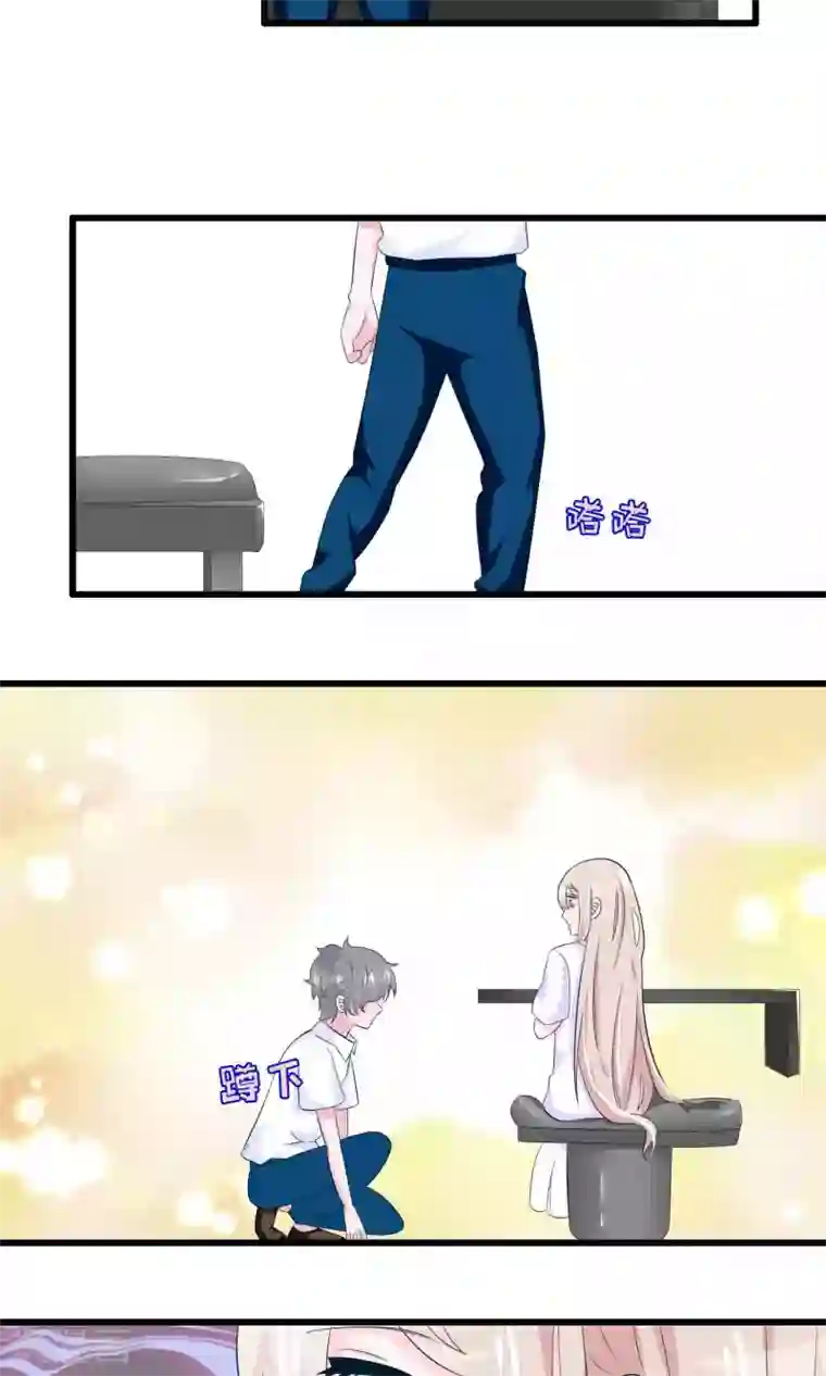 我原来是个病娇第51话