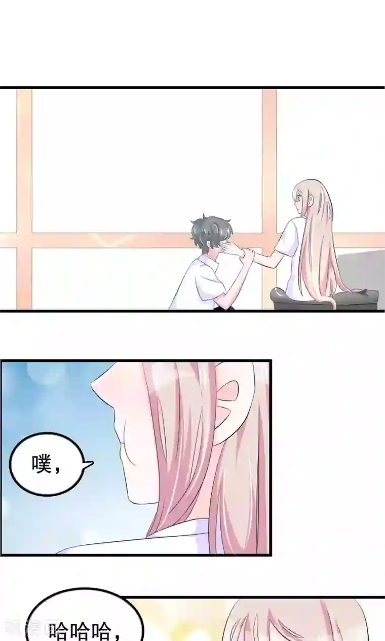 甜蜜的掠夺者第52话 月婵初现