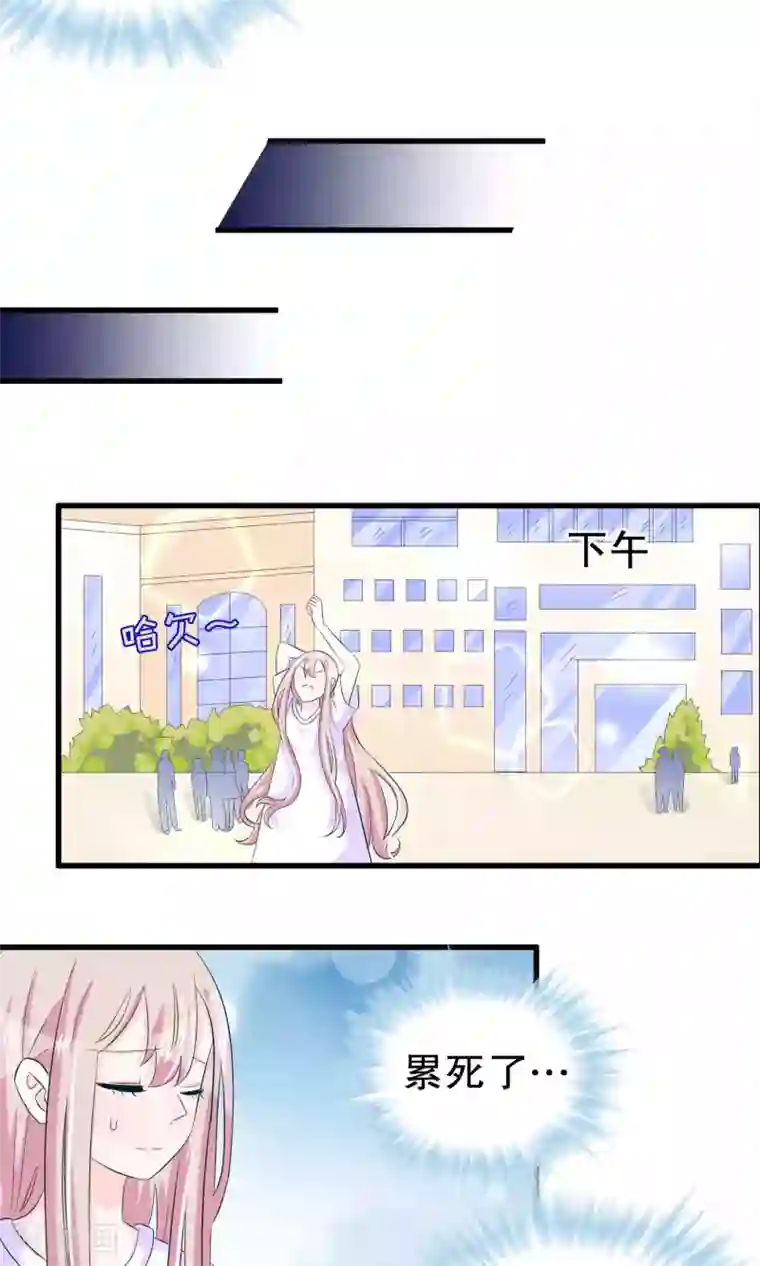 甜蜜的掠夺者第52话 月婵初现