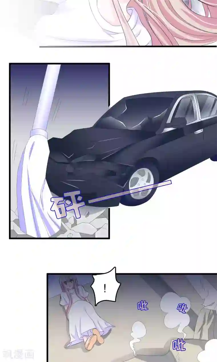 甜蜜的掠夺者第52话 月婵初现