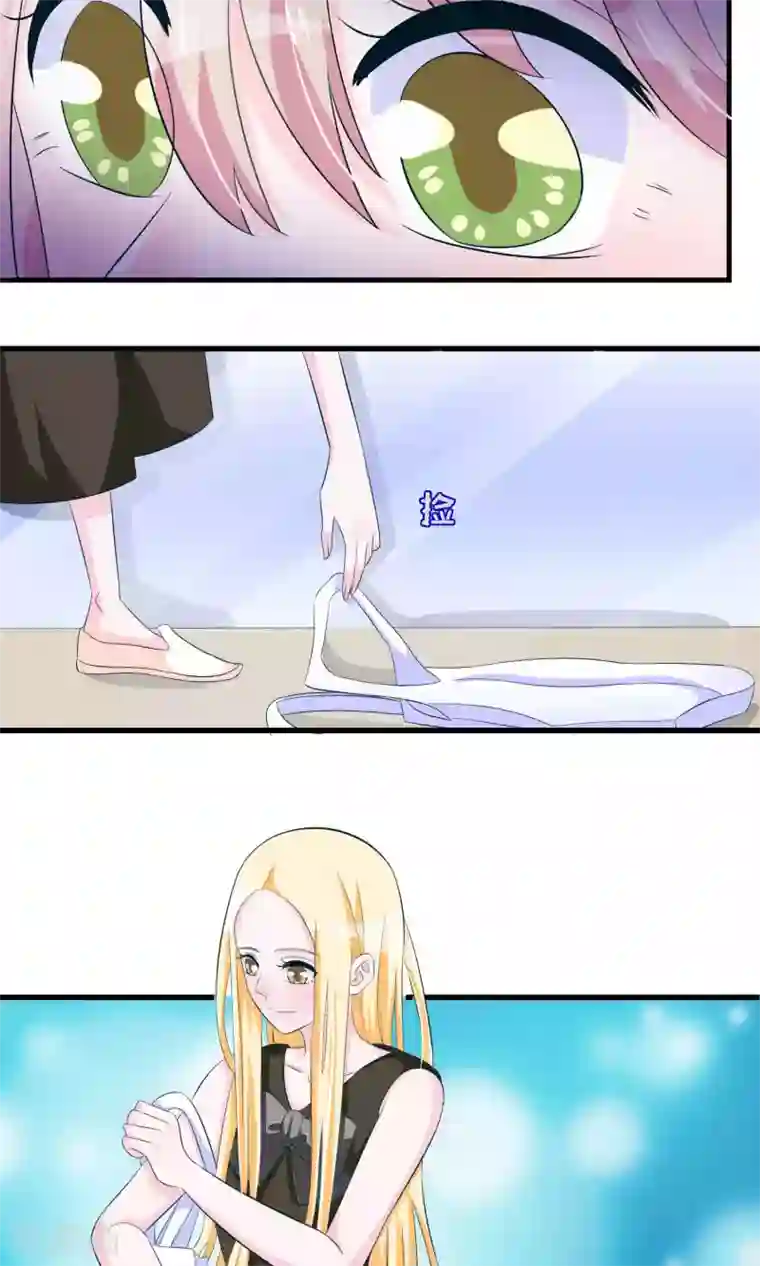 甜蜜的掠夺者第52话 月婵初现