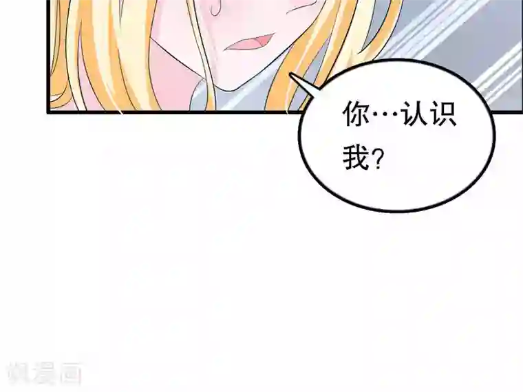 甜蜜的掠夺者第52话 月婵初现