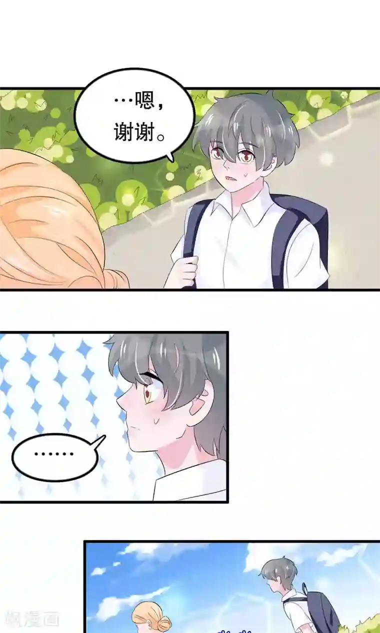 我原来是个病娇第54话 拜访唐家