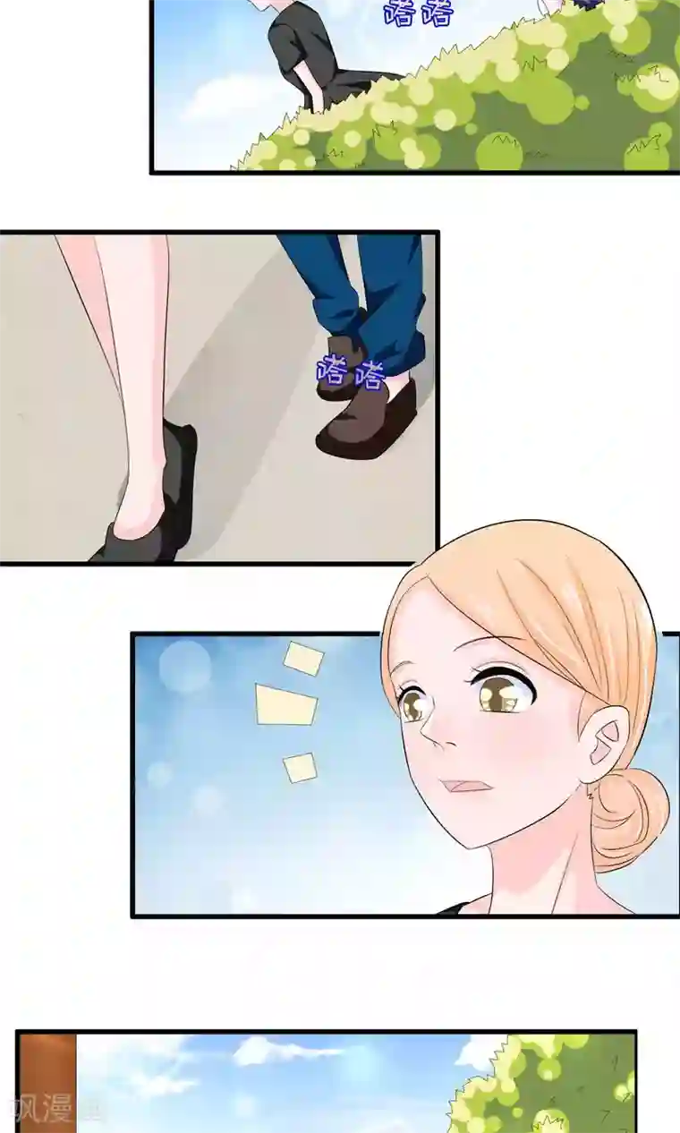 我原来是个病娇第54话 拜访唐家