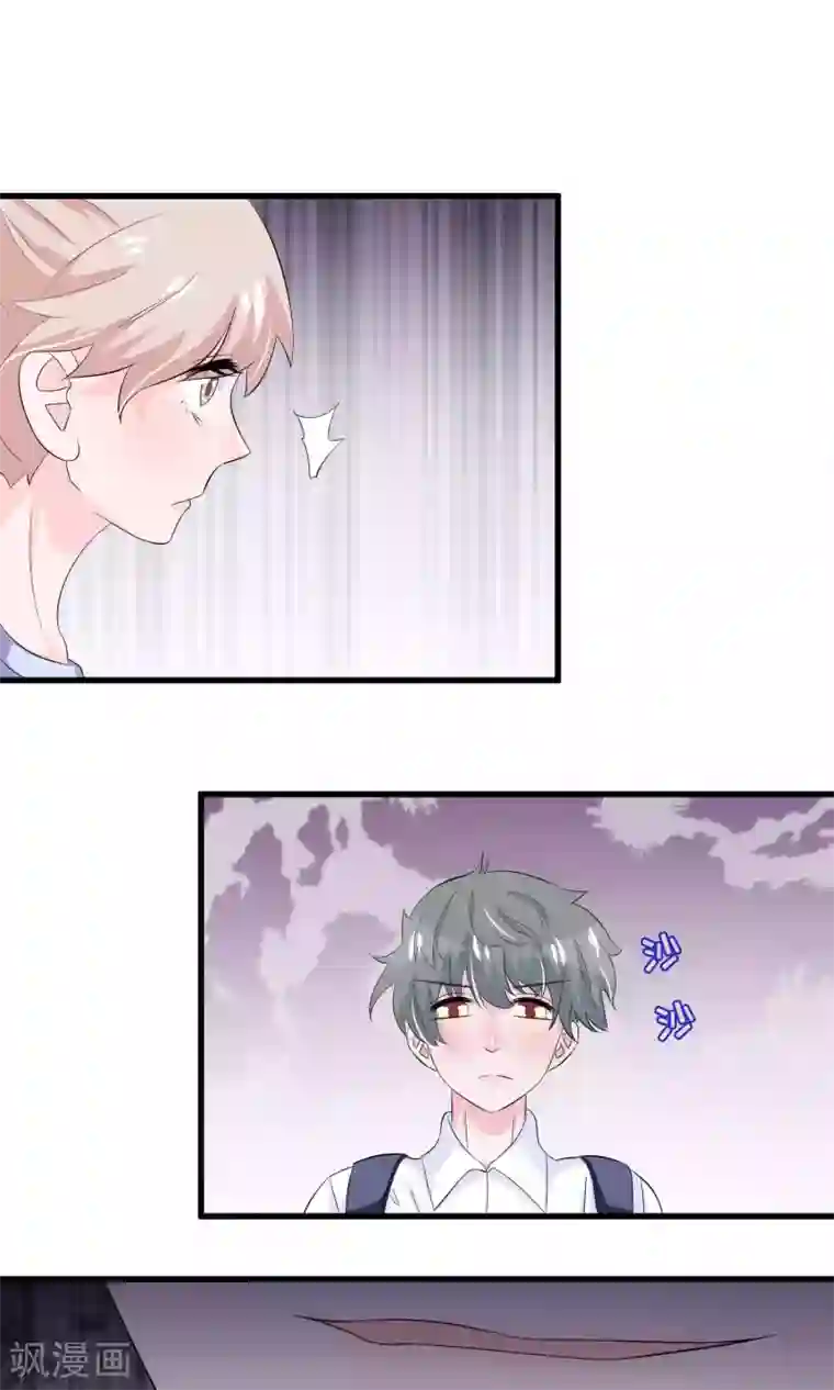 我原来是个病娇第54话 拜访唐家