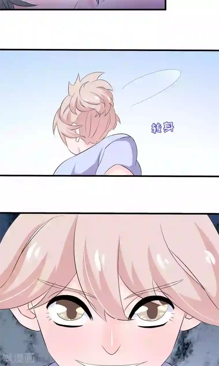 我原来是个病娇第54话 拜访唐家