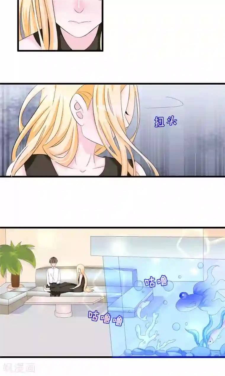 我原来是个病娇第54话 拜访唐家