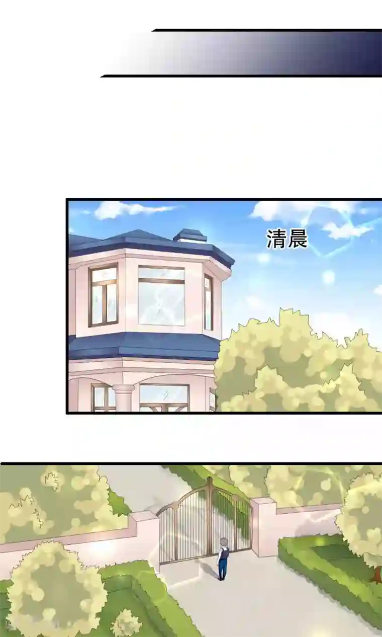 我原来是个病娇第54话 拜访唐家