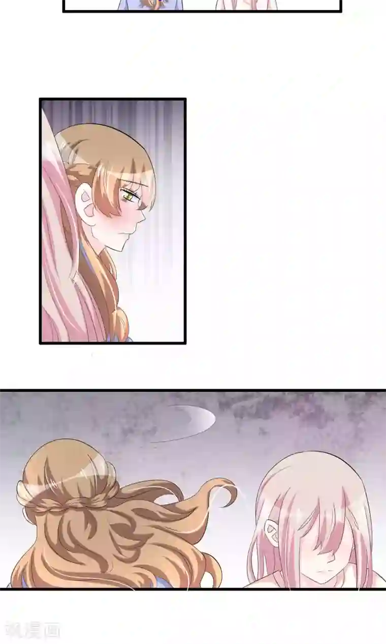 我原来是个病娇第56话 智商压制