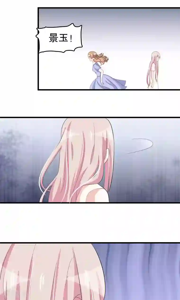 我原来是个病娇第56话 智商压制