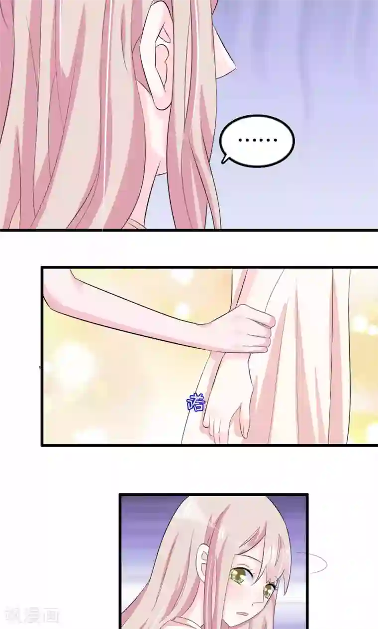 我原来是个病娇第56话 智商压制