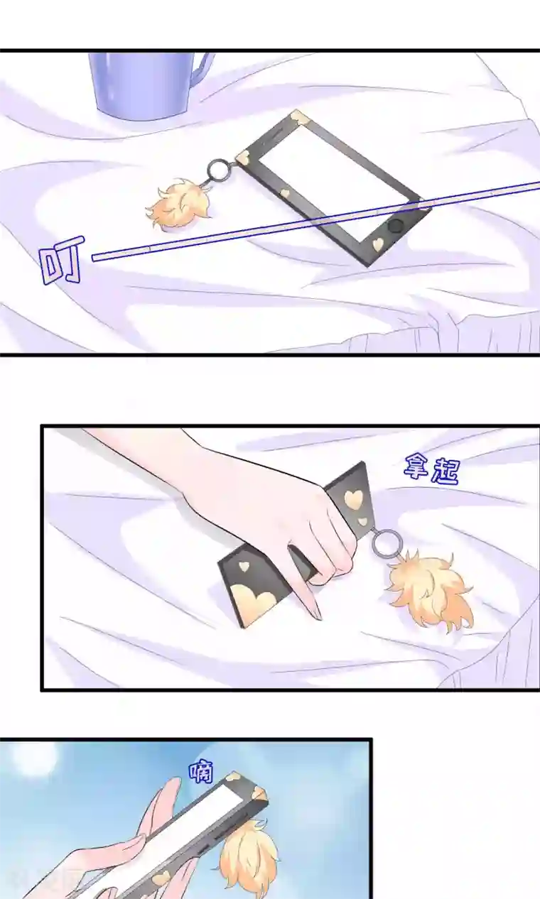 我原来是个病娇第57话 伪装