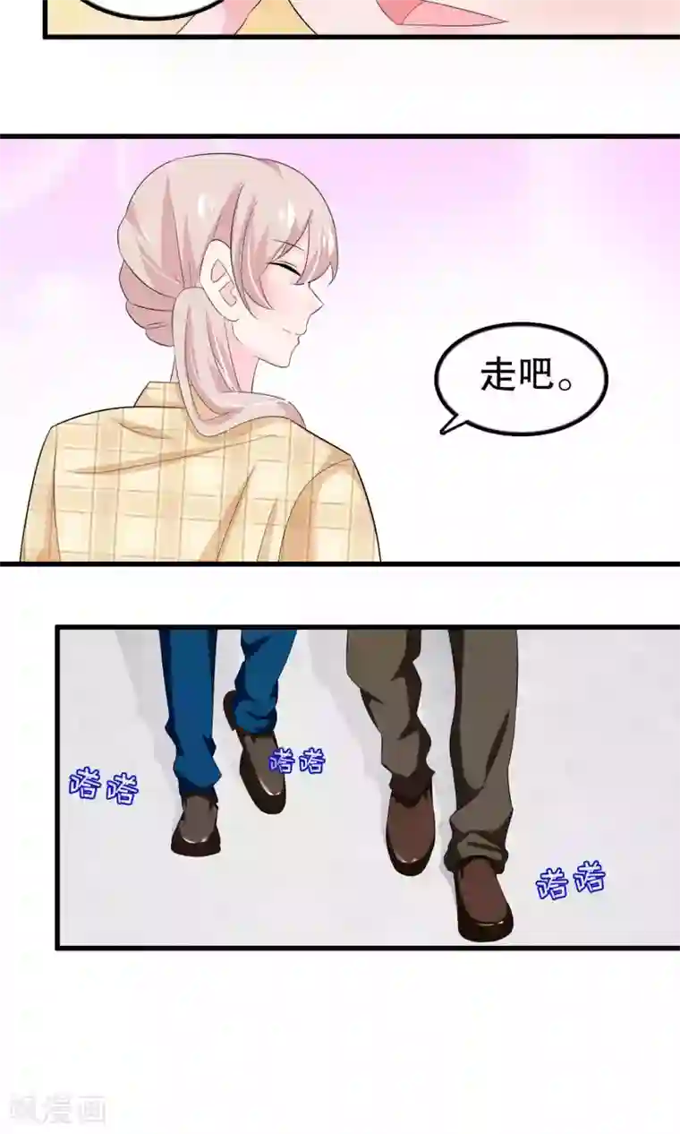 我原来是个病娇第57话 伪装