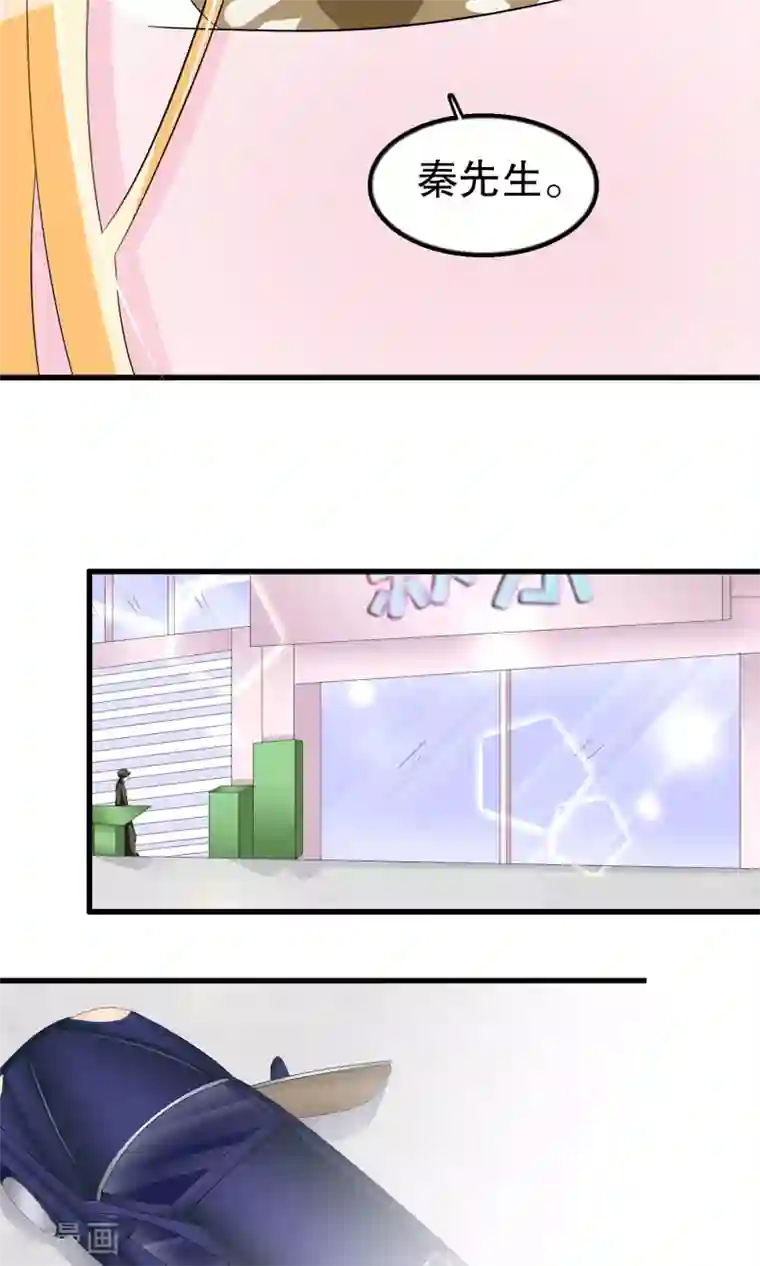 我原来是个病娇第58话 缘分