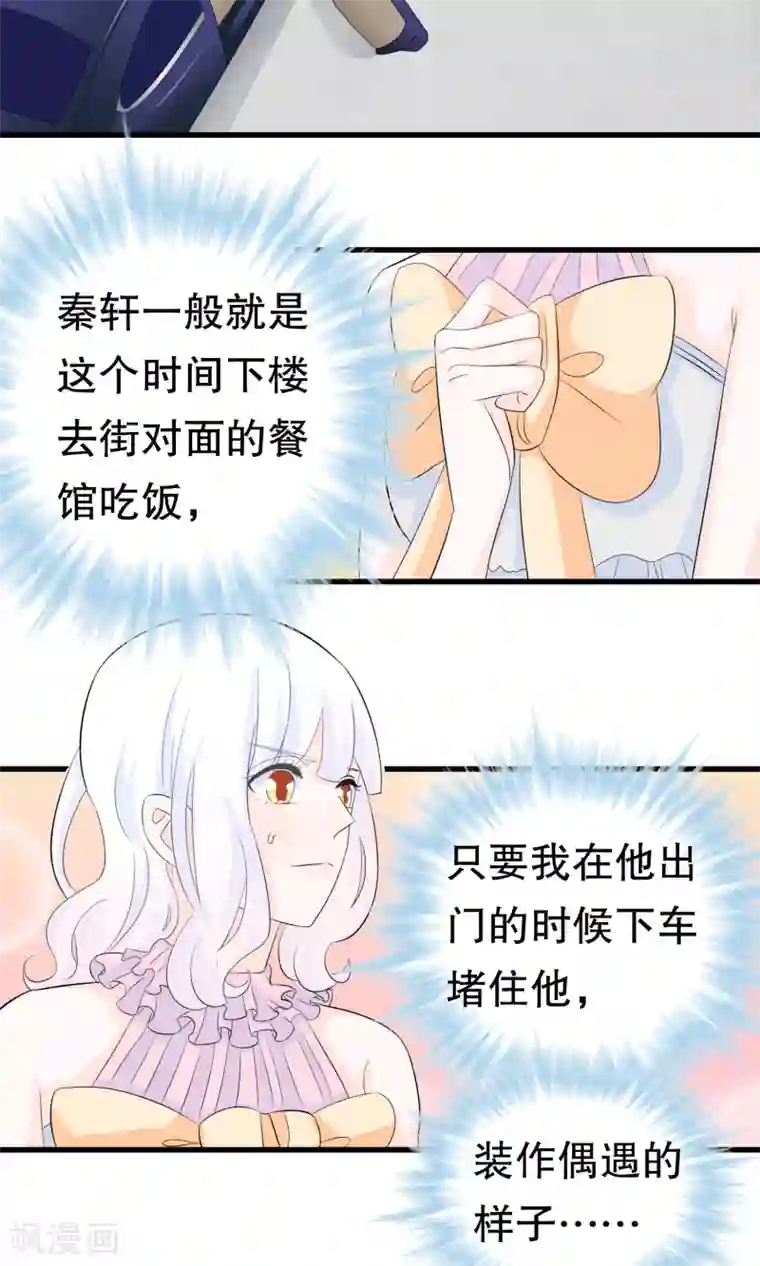 公主连结静流调教本子第58话 缘分