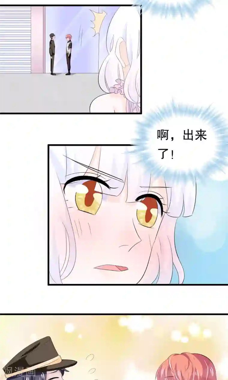 我原来是个病娇第58话 缘分