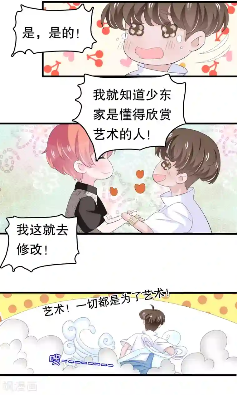 公主连结静流调教本子第58话 缘分