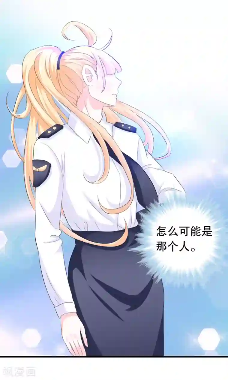 我原来是个病娇第61话 为何橘里橘气