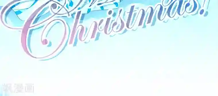 我原来是个病娇圣诞贺图