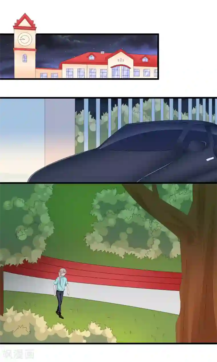 我原来是个病娇第74话 妹妹你到底爱谁