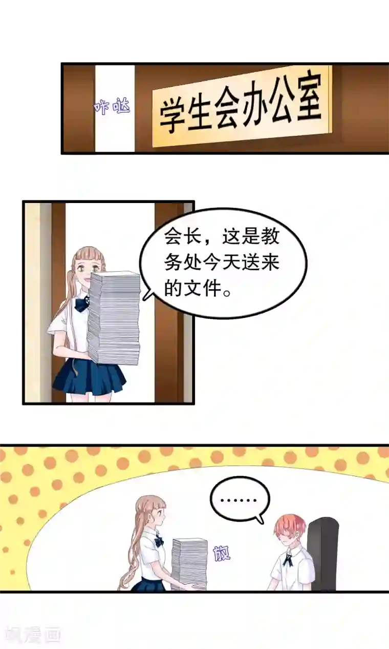 我原来是个病娇第75话 哥哥逮虾户