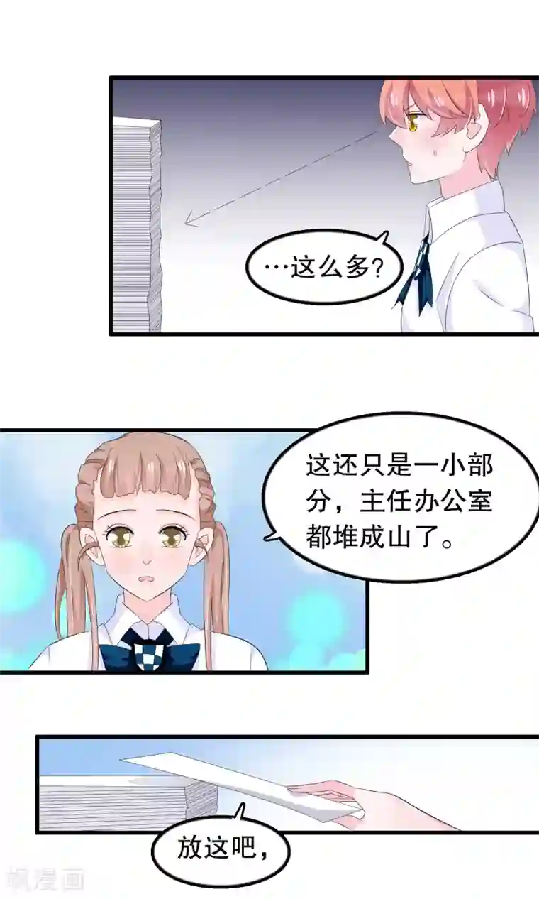 我原来是个病娇第75话 哥哥逮虾户