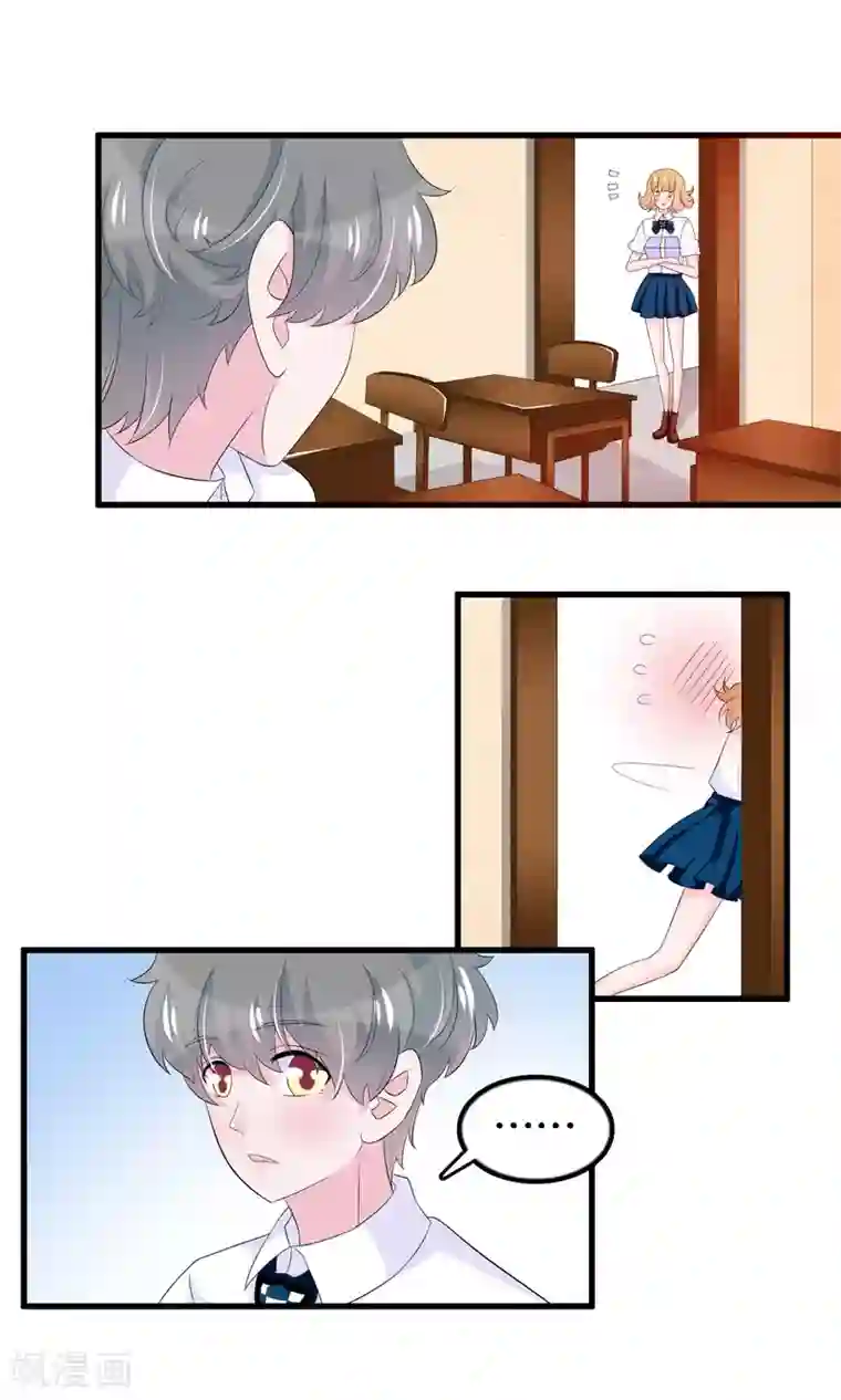 我原来是个病娇第76话 月婵寻找顾云