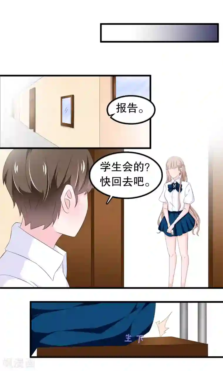 我原来是个病娇第76话 月婵寻找顾云