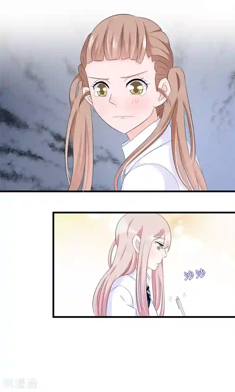 我原来是个病娇第76话 月婵寻找顾云