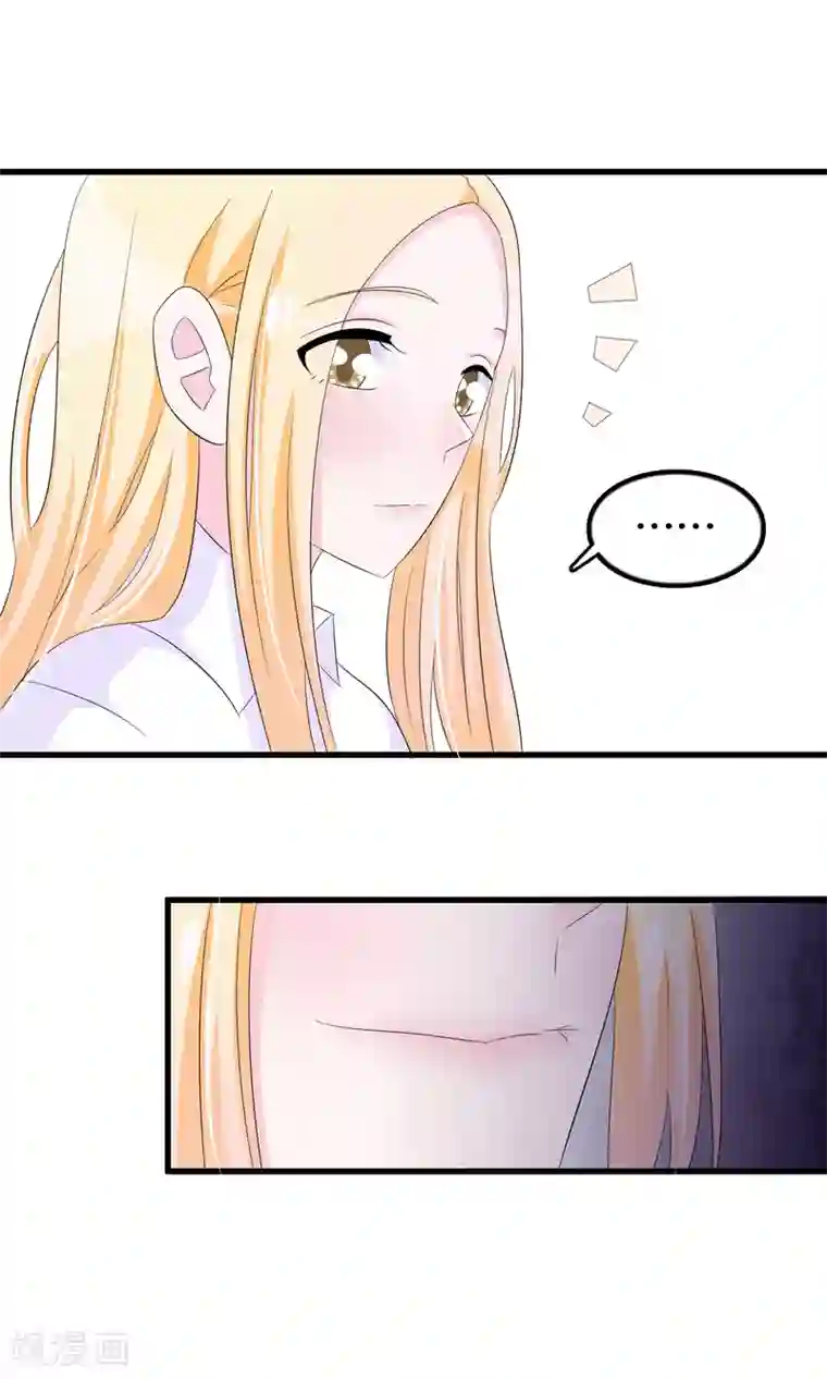 我原来是个病娇第76话 月婵寻找顾云