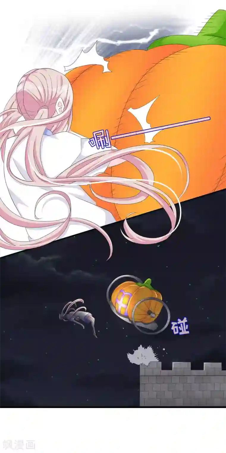 我原来是个病娇第78话 惊魂一刻