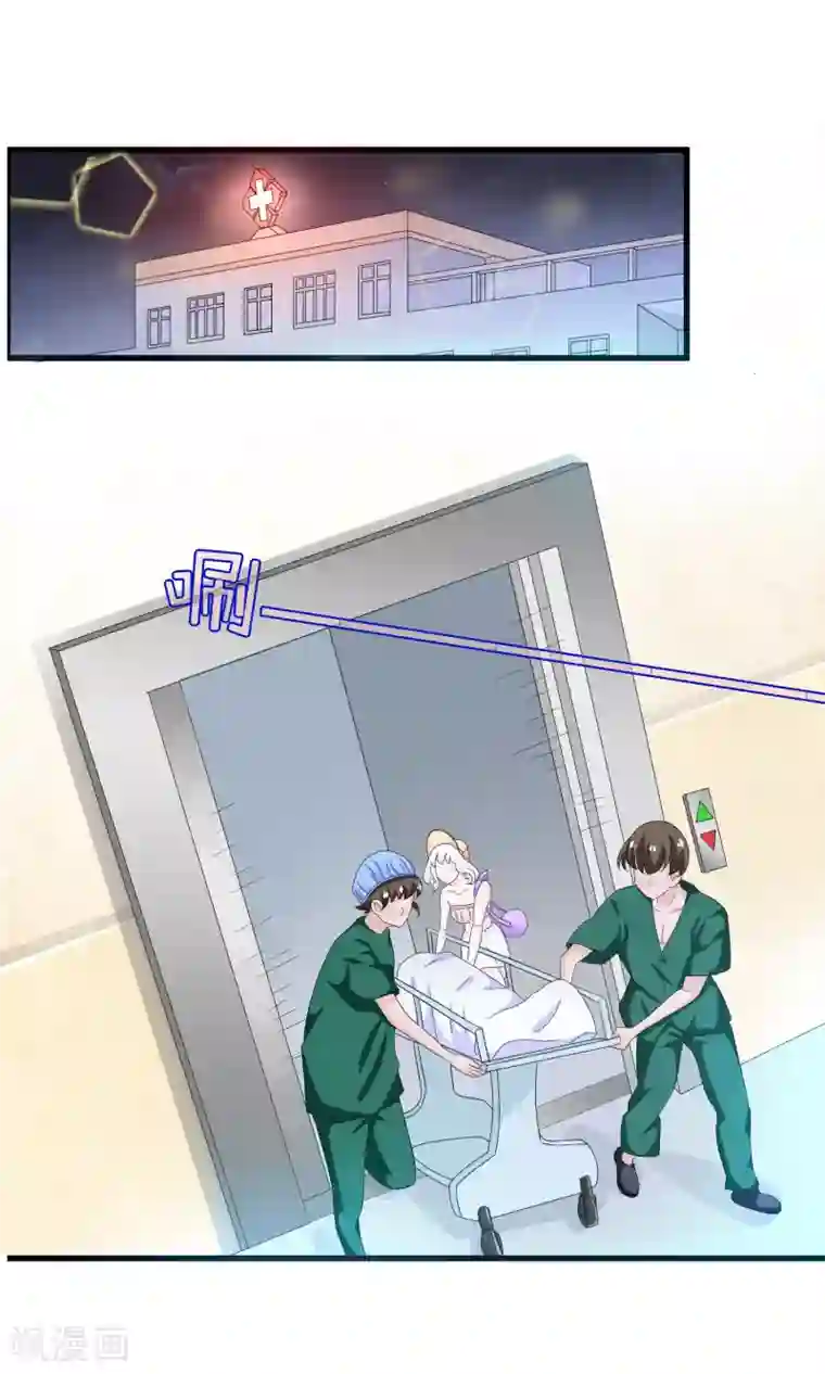 我原来是个病娇第79话 保护你啊傻瓜