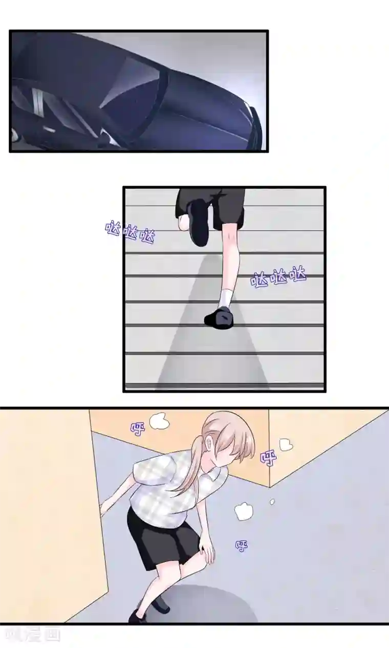 我原来是个病娇第79话 保护你啊傻瓜