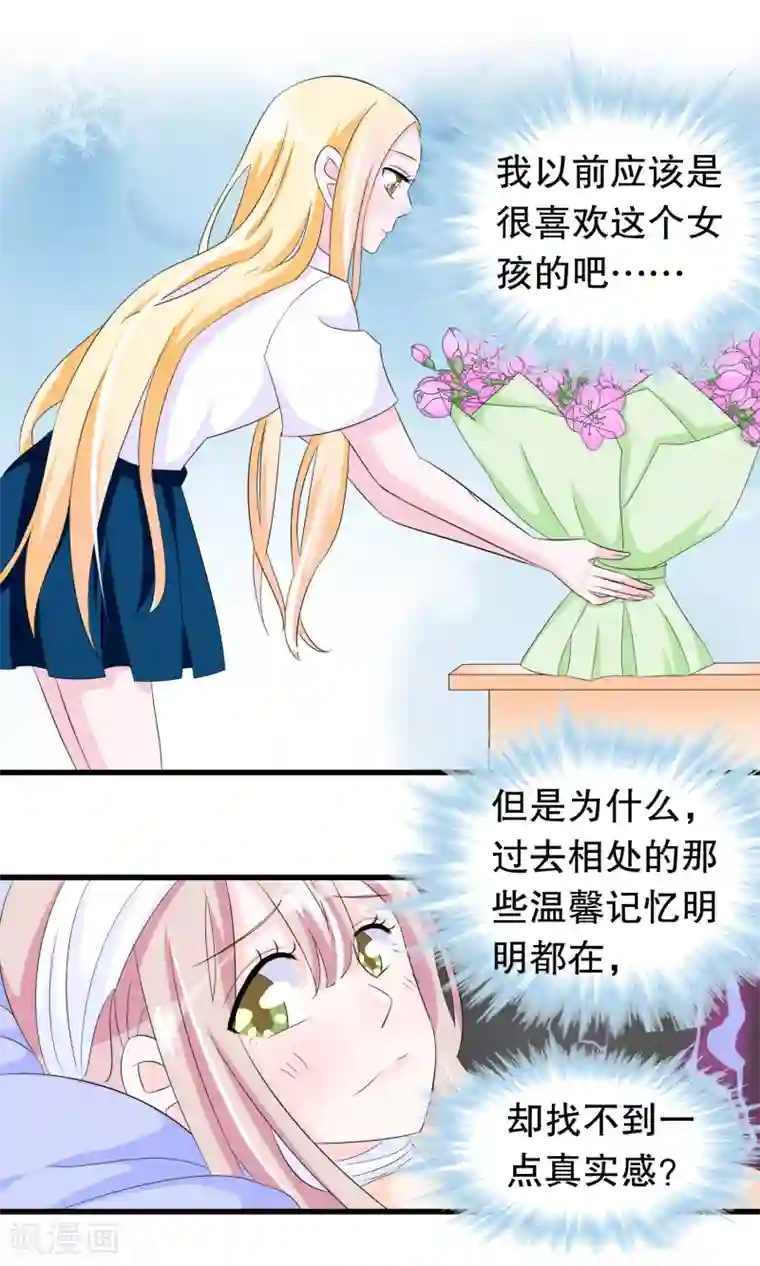 秘密教学子豪徽亚41话