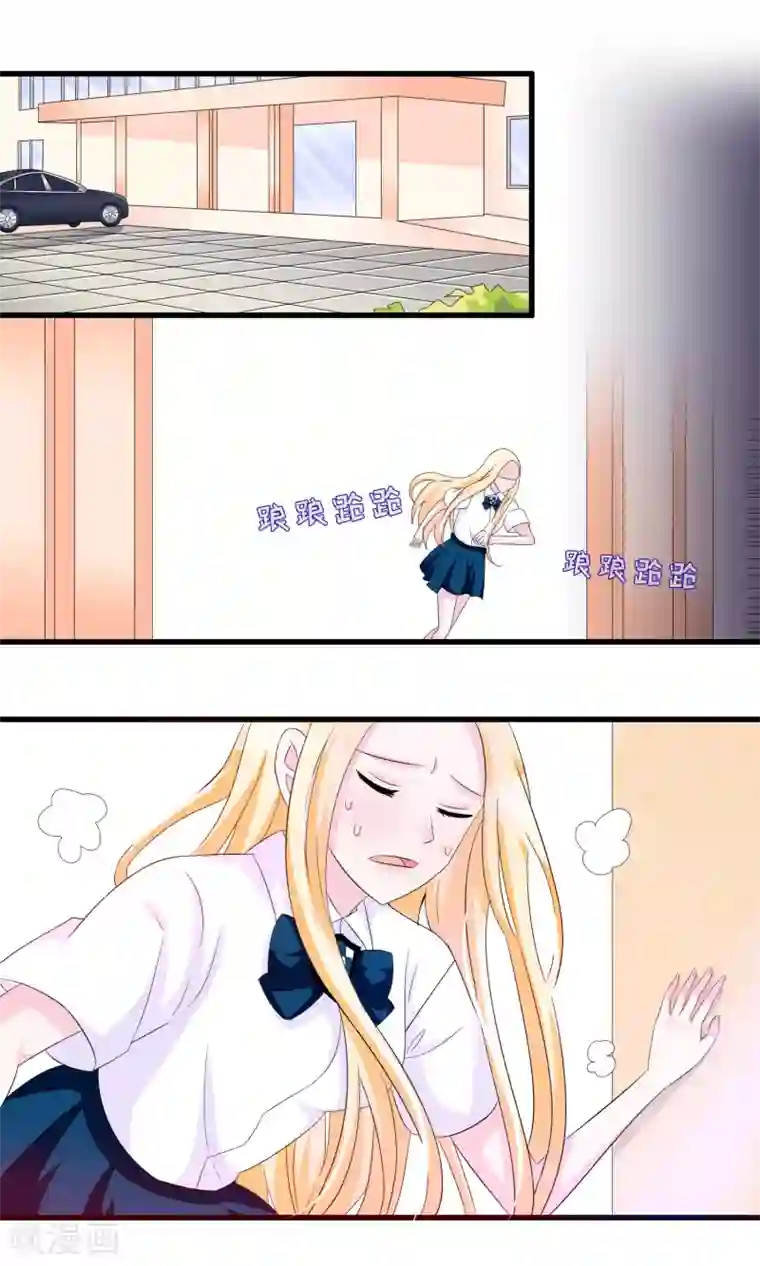 我原来是个病娇第84话 他们该死