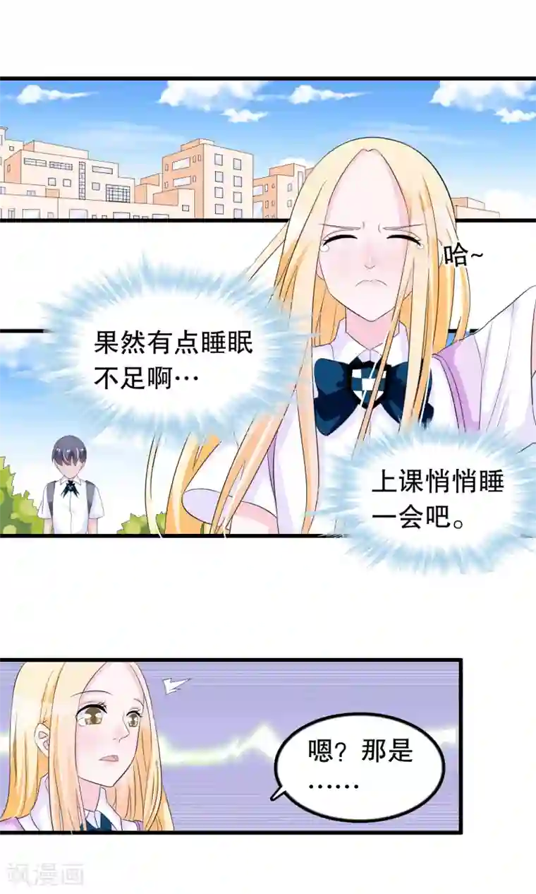 怎样自己揉豆豆喷水第85话 顾云的刀