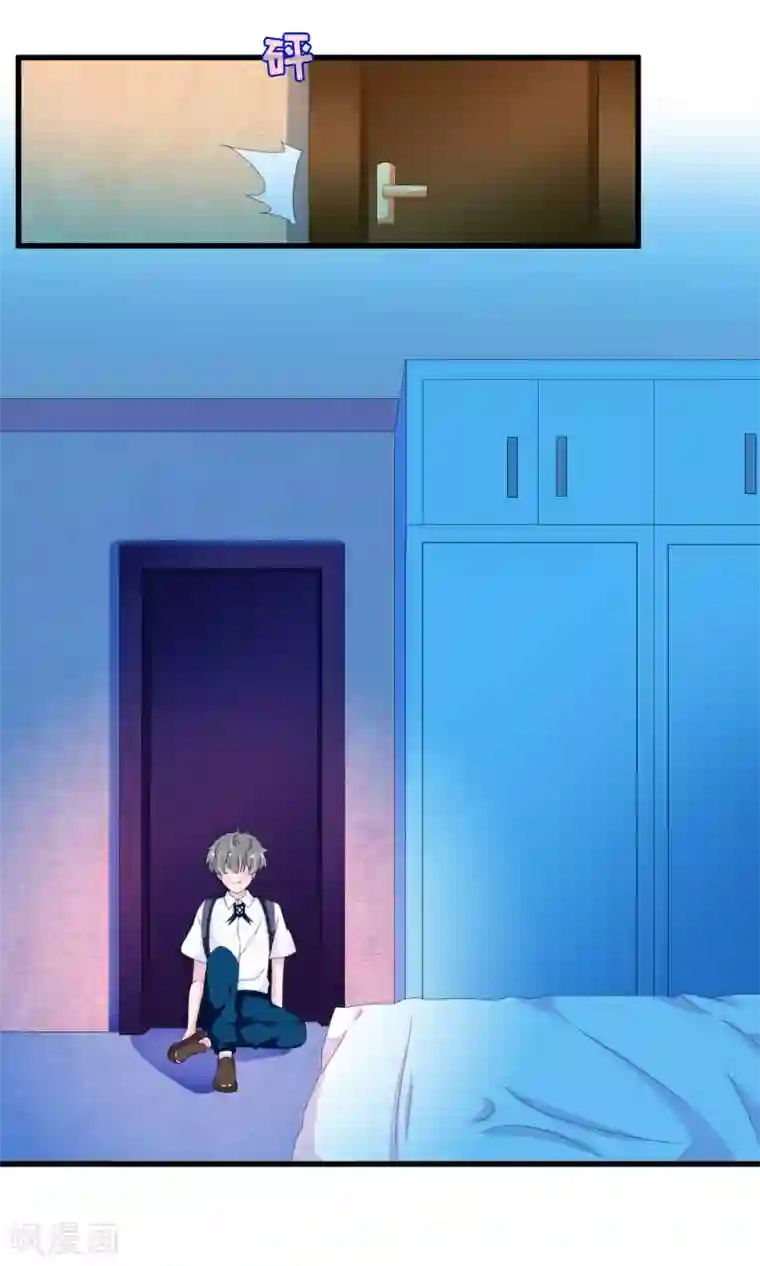 我原来是个病娇第85话 顾云的刀