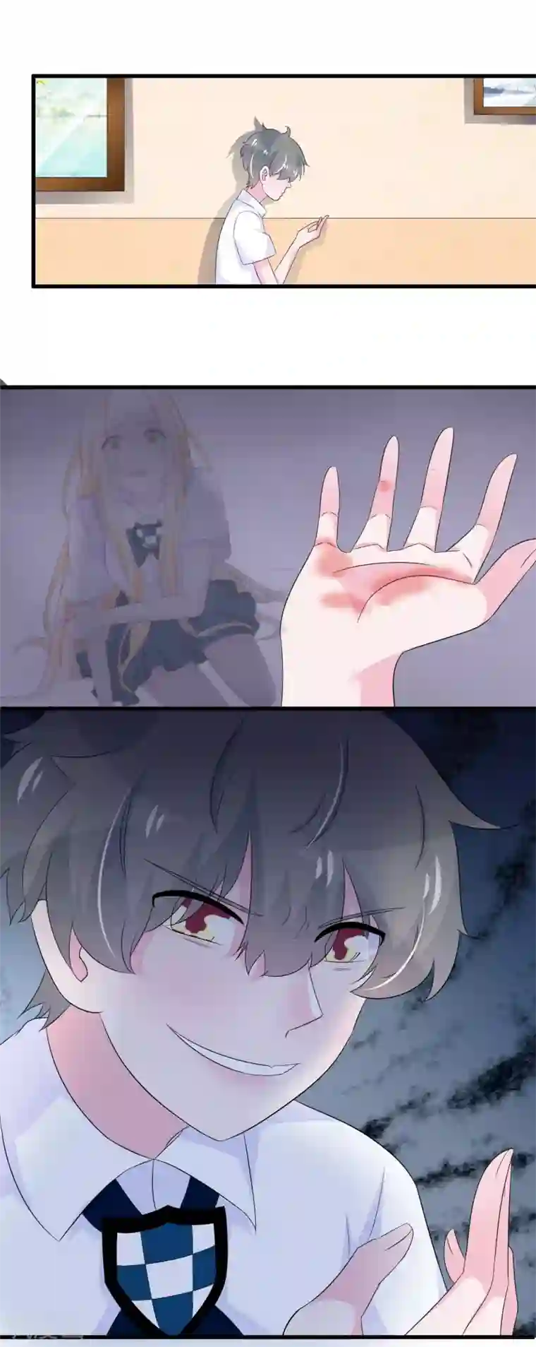 我原来是个病娇第87话 因为痛快啊