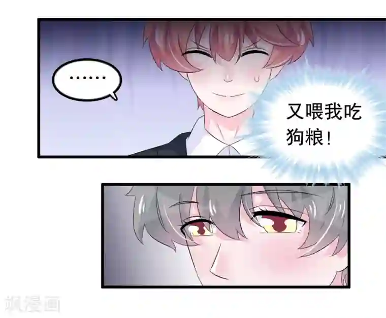 少白洁160全集完结第89话 老子回来啦