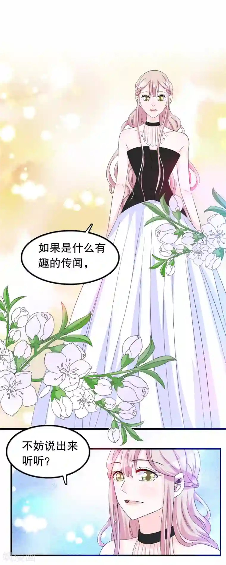 少白洁160全集完结第89话 老子回来啦