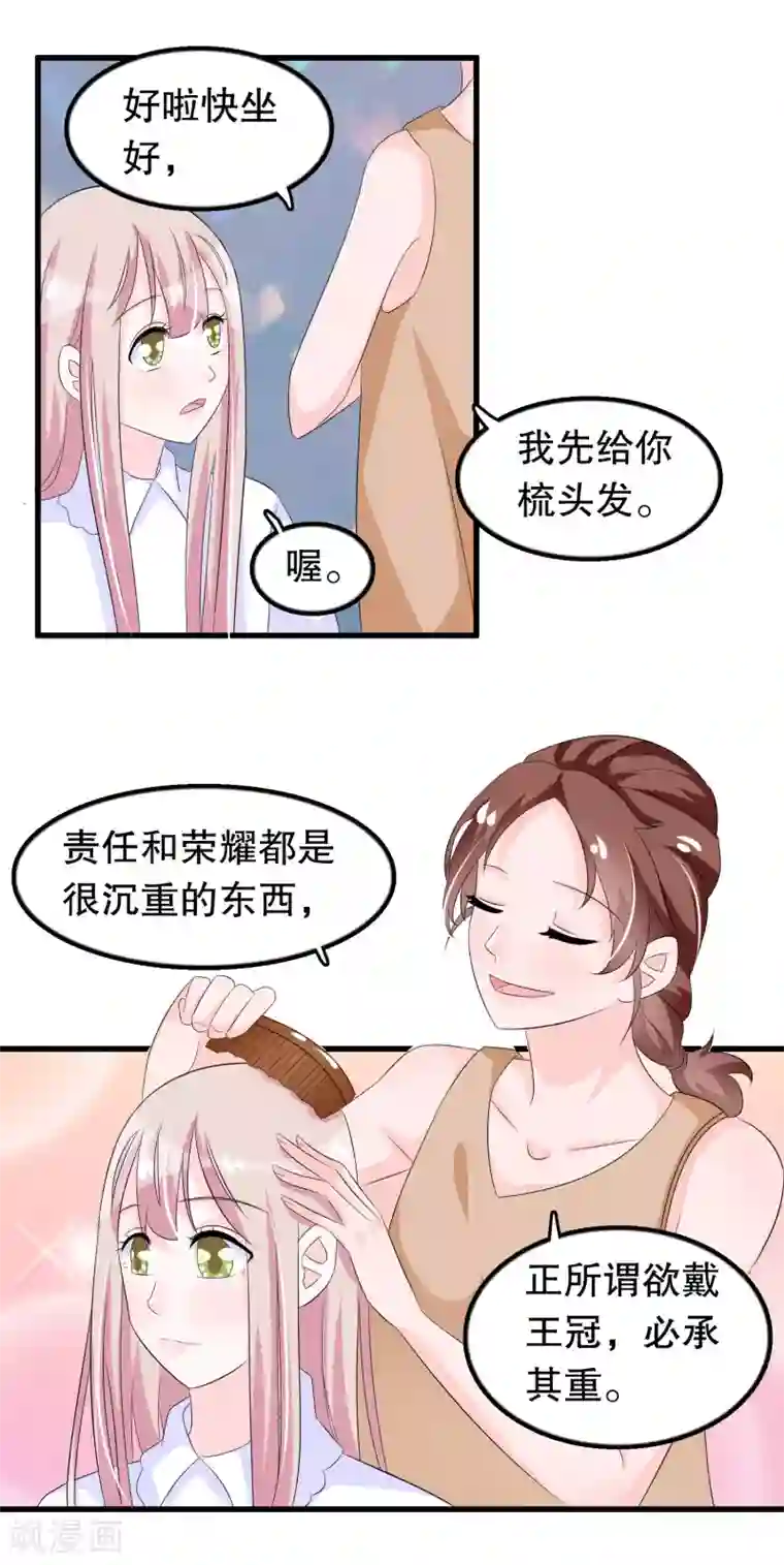 少白洁160全集完结第89话 老子回来啦