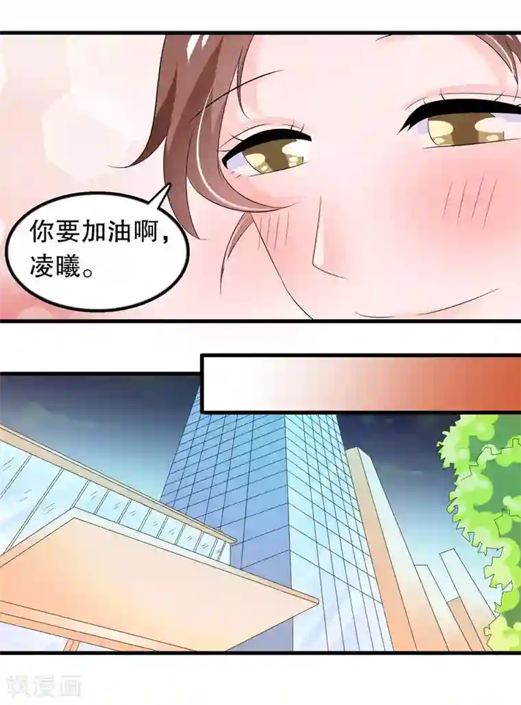 少白洁160全集完结第89话 老子回来啦