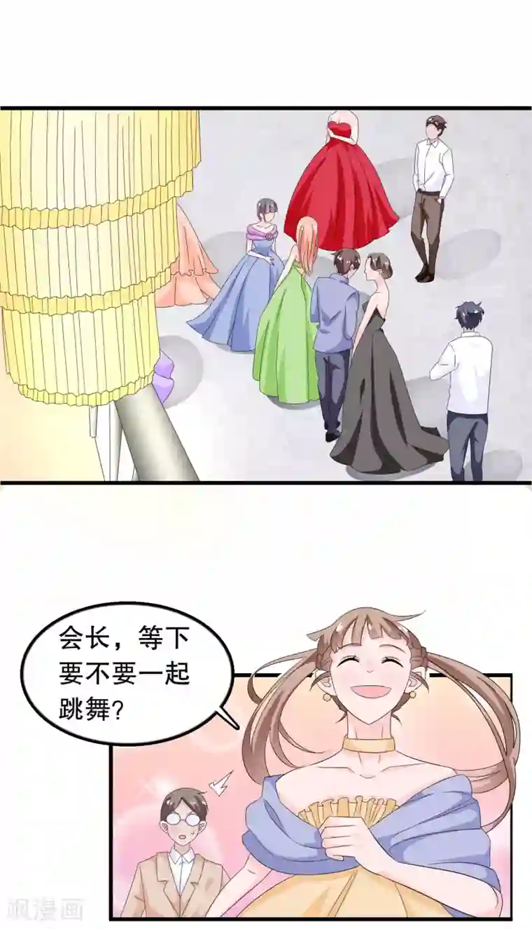 少白洁160全集完结第89话 老子回来啦