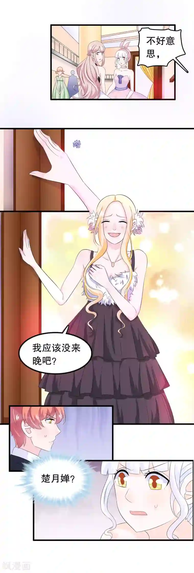 我原来是个病娇第90话 说好的毁容