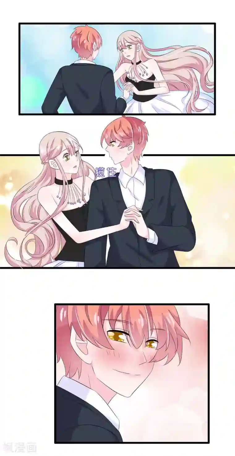 我原来是个病娇第92话 别想耍花样