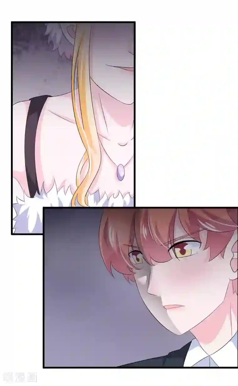 我原来是个病娇第93话 化妆品中毒