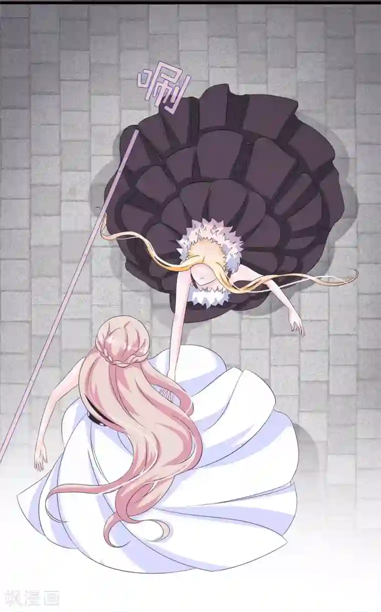 我原来是个病娇第93话 化妆品中毒