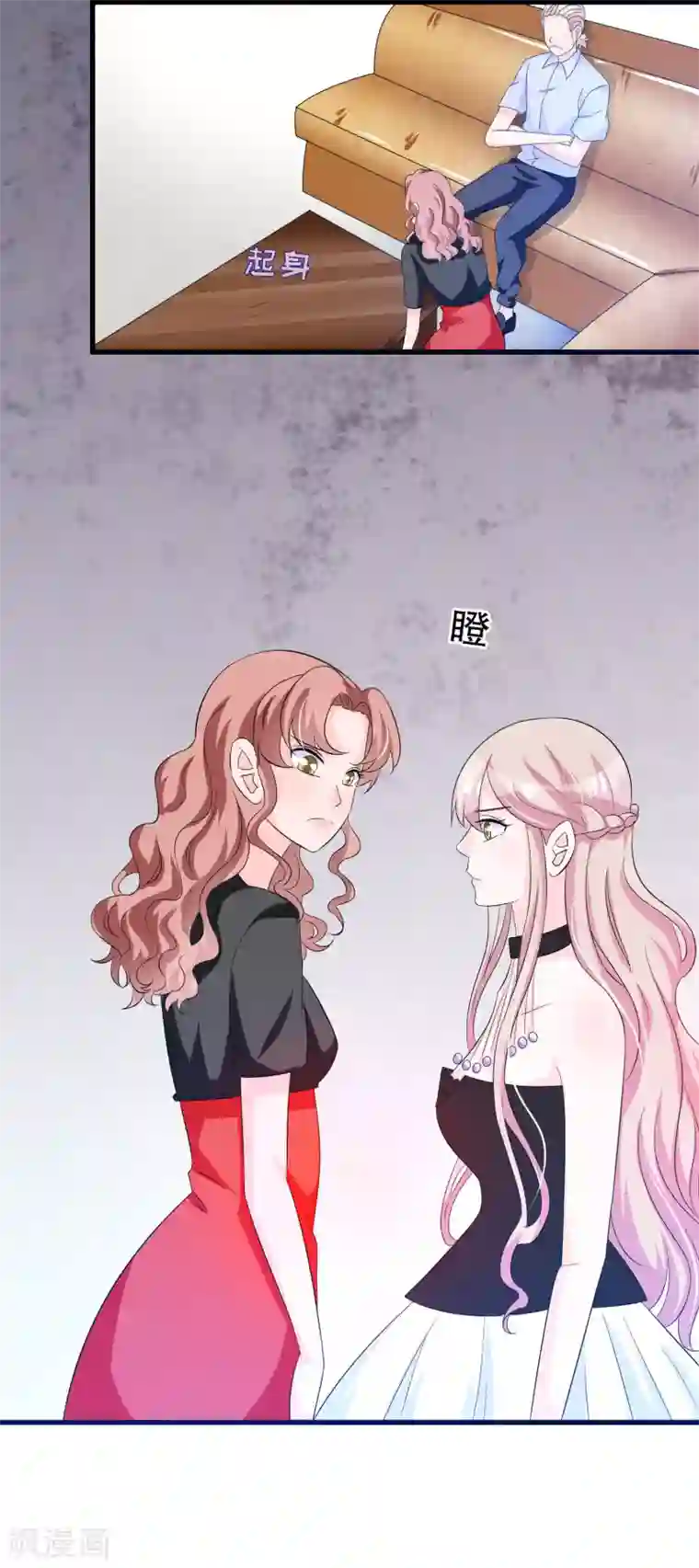 我原来是个病娇第94话 你想接管唐家吗