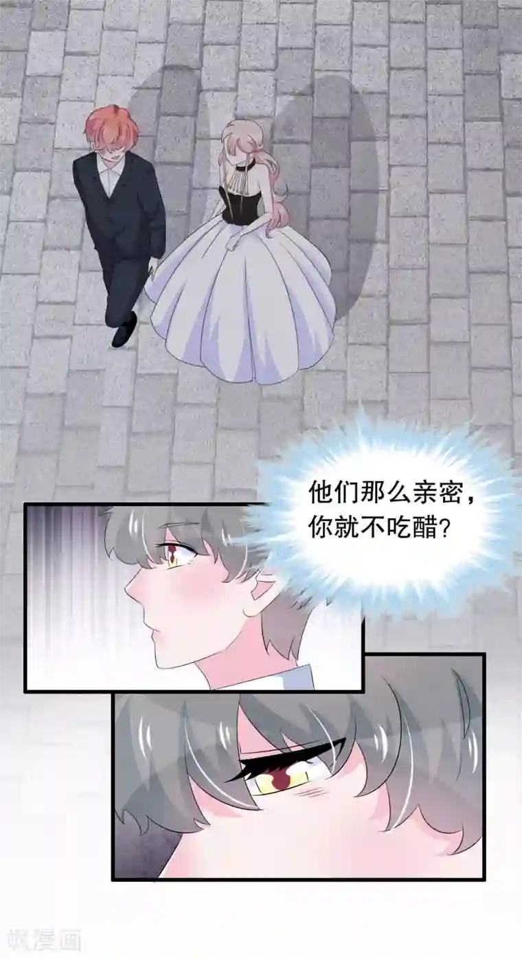 我原来是个病娇第94话 你想接管唐家吗