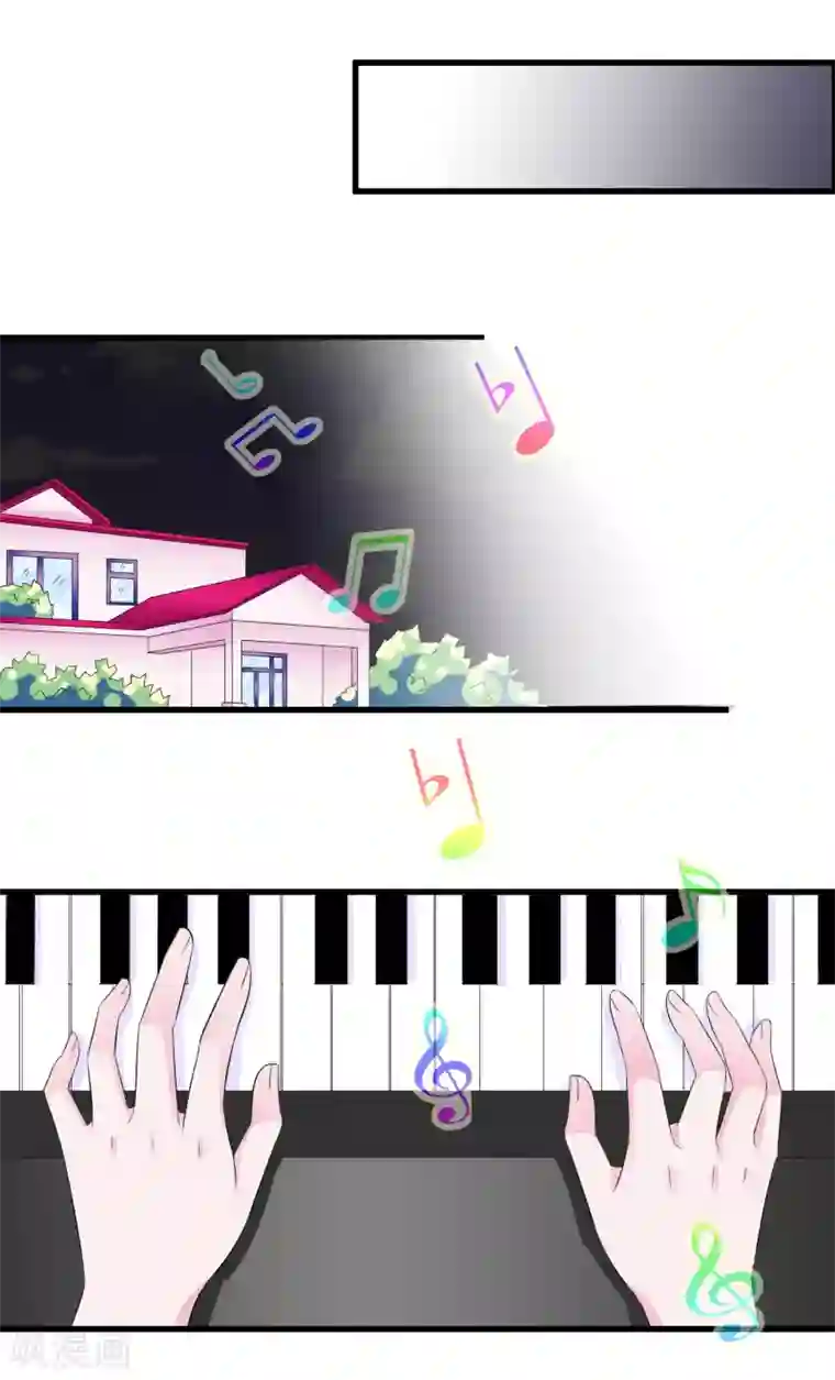 我原来是个病娇第95话 那我志在必得